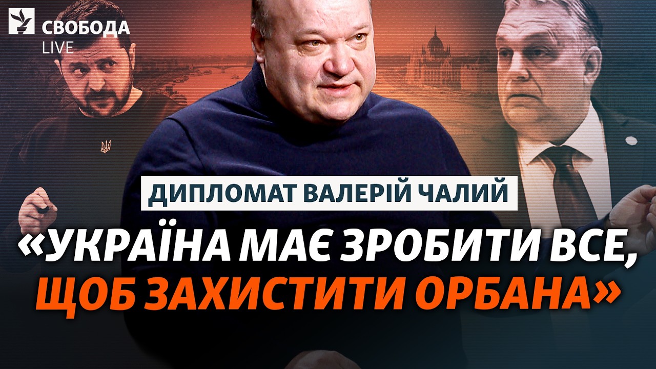 Європі треба вступити у війну в Україні? Орбан, Близький Схід, переговори | Ва