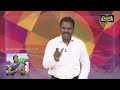 Class 6 வகுப்பு 6 அறிவியல் காந்தவியல் அலகு