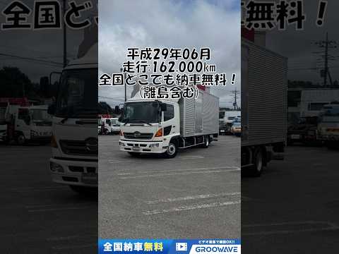 動画: 外装・内装フレーム