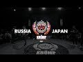 Russia Vs Japan EBS KRUMP WORLD CHAMPIONSHIP 2018