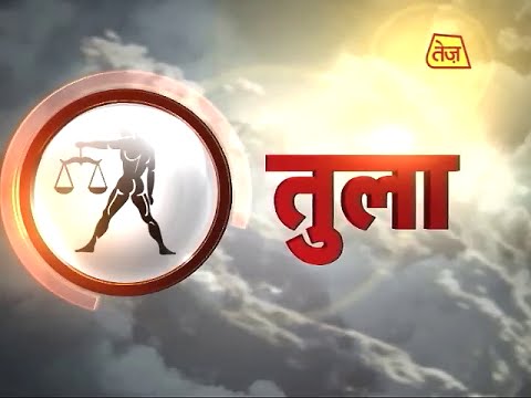 Libra - 12th June 2015 (Kismat Connection)