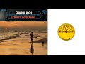 Charlie Rich - Big Man
