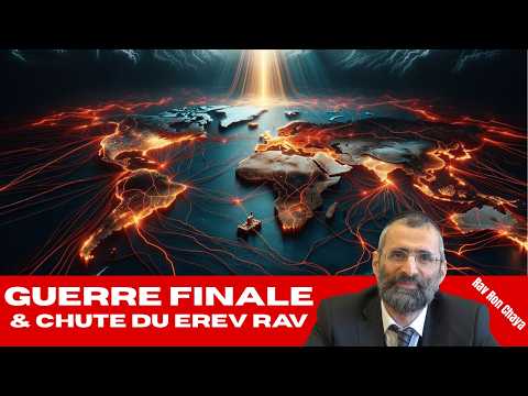 GUERRE finale et CHUTE du Erev Rav - Rav Ron Chaya
