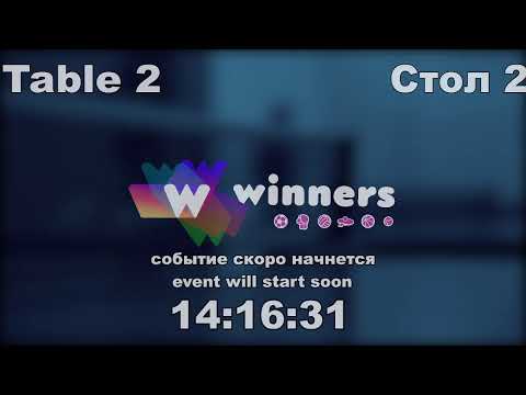 WINners CUP table 2  25.10 Laskavyi Vasilii - Boklag Roman  20:45