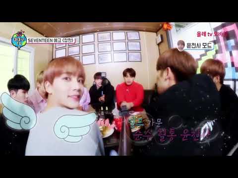 Amigo Tv Jeonghan Preview