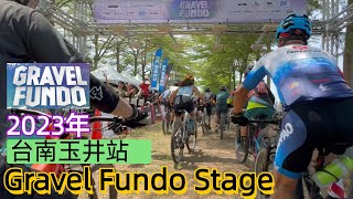 2023年 Gravel Fundo Stage 1台南玉井站的賽事花絮
