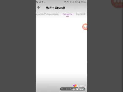 Я знаю номер Миланы Некрасовой