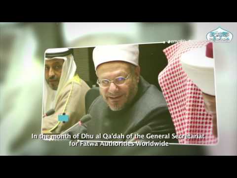 Introduction to the General Secretariat For Fatwa Authorities Worldwide