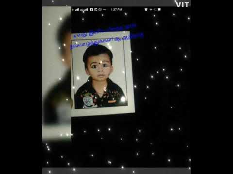 Aathi birthday greetings