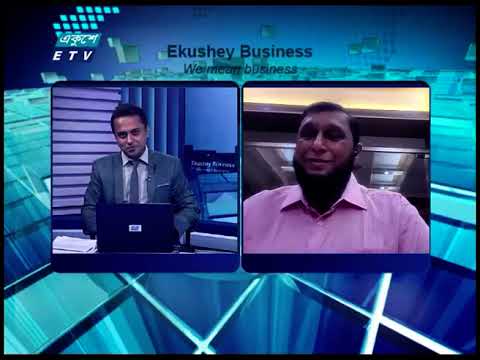 একুশে বিজনেস | দেশের স্টীল খাত নিয়ে বিশেষ আলোচনা | শেখ মাসাদুল আলম মাসুদ | ১৩ সেপ্টেম্বর  ২০২৩| ETV