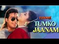 Tumko Jaanam Teen Moti Kumar Sanu Sadhana Sargam 90s