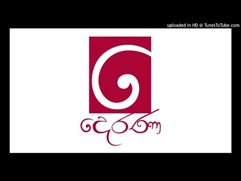 Derana Songs Nonstop