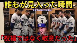 【大谷翔平】ルー・ゲーリッグの日に示した敬意…試合後の“静かな振る舞い”が全米を感動させた