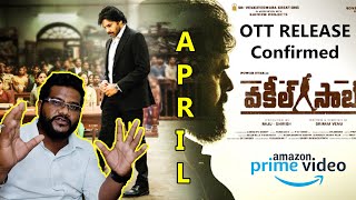 Vakeel Saab OTT Release Date Confirmed 🔥🔥🔥| Pawan Kalyan | Sriram Venu | Amazon Prime | #Vakeelsaab