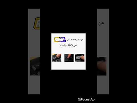 RPG...🥀 #rivals #RPG #left #leave #rage #ragequit