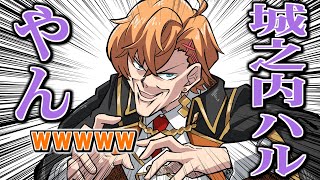 【手描き】勇気ちひろは飯を食べないし、渋谷ハルは顎が出る。【ぶいすぽっ！/にじさんじ/わたつぶ/APEX】