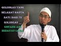 Golongan Yang Selamat Hanya Satu Dari 73 Golongan Ustadz Adi Hidayat Lc MA