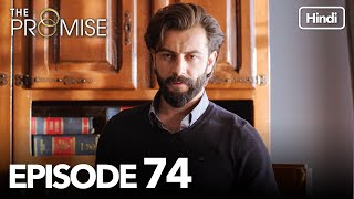 The Promise Episode 74 (Hindi Dubbed)