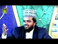 Abdul Ghaffar Chishti || Chehra Tera Hai || 1st Uras Khalid Hasnain Khalid 2022