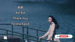 慢慢喜欢你 màn man xǐhuān nǐ [Slowly Growing Fond of You (Perlahan menyukaimu)] By Karen Mok 莫文蔚