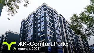 ЖК Comfort Park-firstVideo