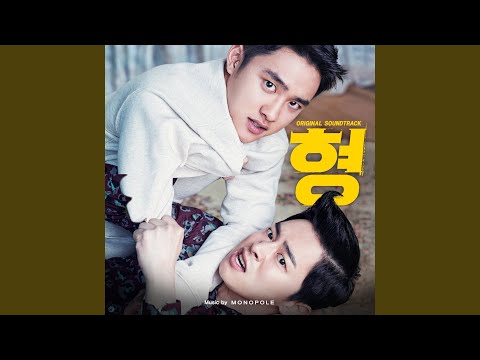 걱정 말아요 그대 Don't Worry