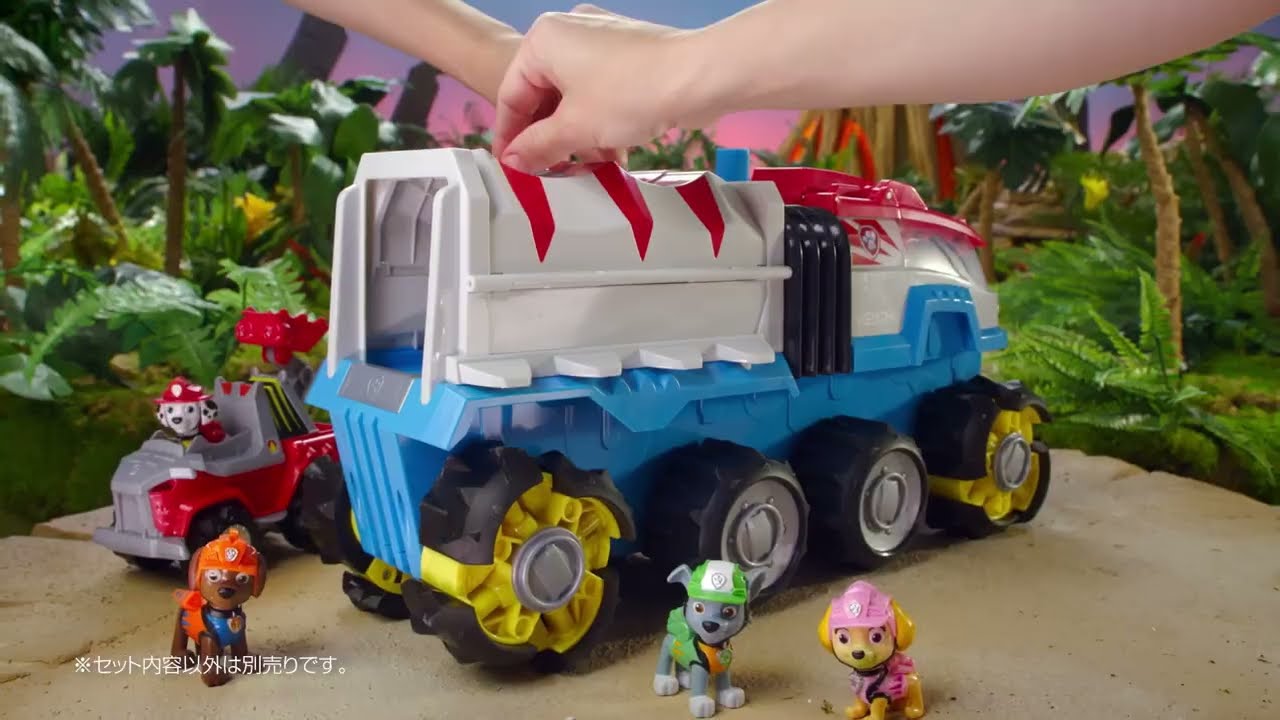 パウ・パトロール | ダイノパトローラーをしょうかい!| Paw Patrol|おもちゃ