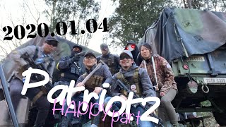 【サバゲー】HOTSPRINGS活動記録01.04和やかパート【PATRIOT2】