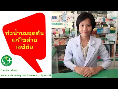 เมล็ดแฟลกซ์เพื่อเพิ่มความคิดเห็นสูตรหน้าอก วิธีที่จะเพิ่มหน้าอก