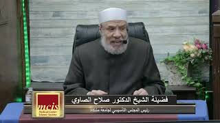 صورة هل يعد من الكفر مشاهدة أفلام بها بعض السحرة والمشعوذين/الخميس(23-01-2025م) الحلقة الثـانيـة