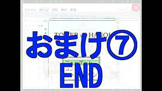 【シリアスRPG】TOWER of HANOI (タワーオブハノイ) 初見実況 #おまけ７END