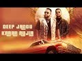 SNAKE - Deep Jandu ft. Karan Aujla (Official Video) Parma Music | Sangra Vibes