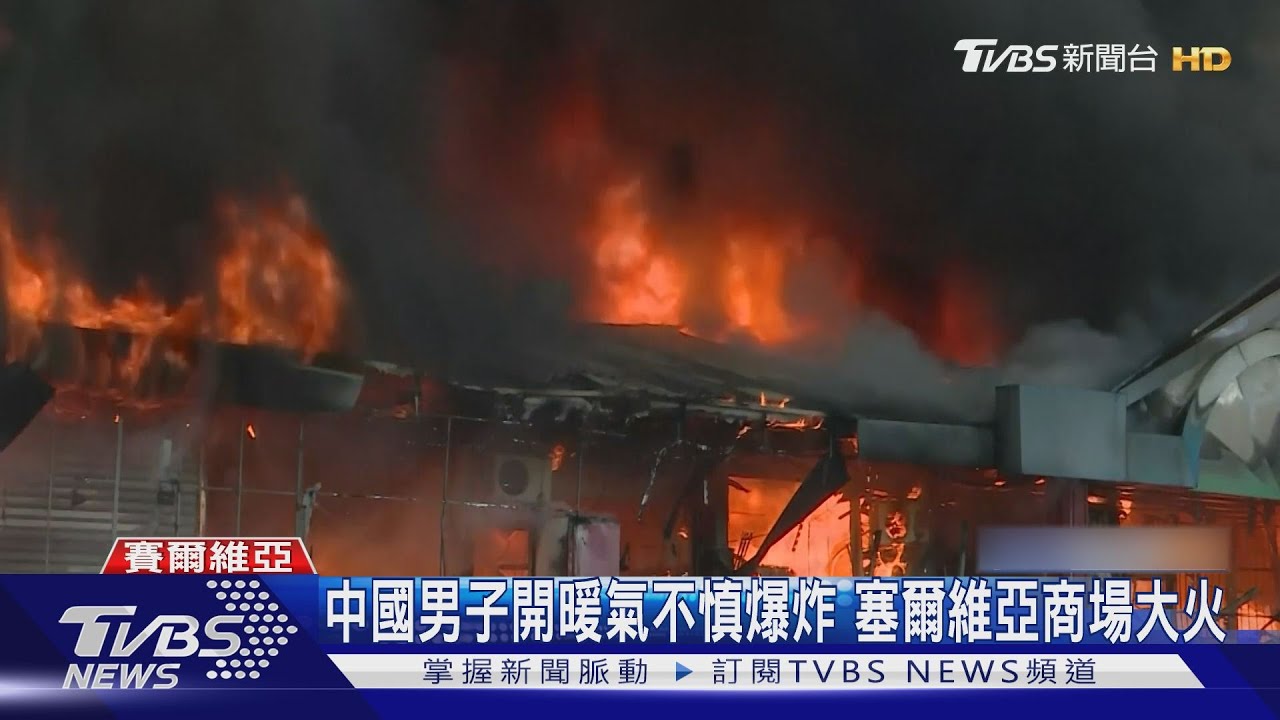 蒙古首都轟然巨響！　載天然氣卡車撞車爆炸6死