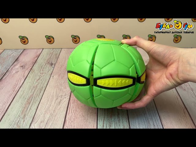 Мяч Lanson Toys для фрисби трансформер со светом - видео