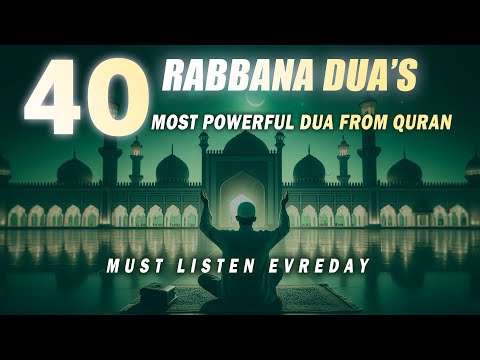 Must Listen Every Day | 40 RABBANA DUA'S | The Most Strong Dua from Quran | أدعية من القرآن