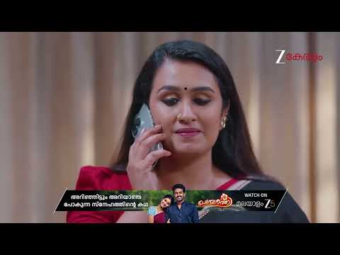 KrishnaGadha | Ep - 192 | Best Scene | Jan 29 2026 | Zee Keralam