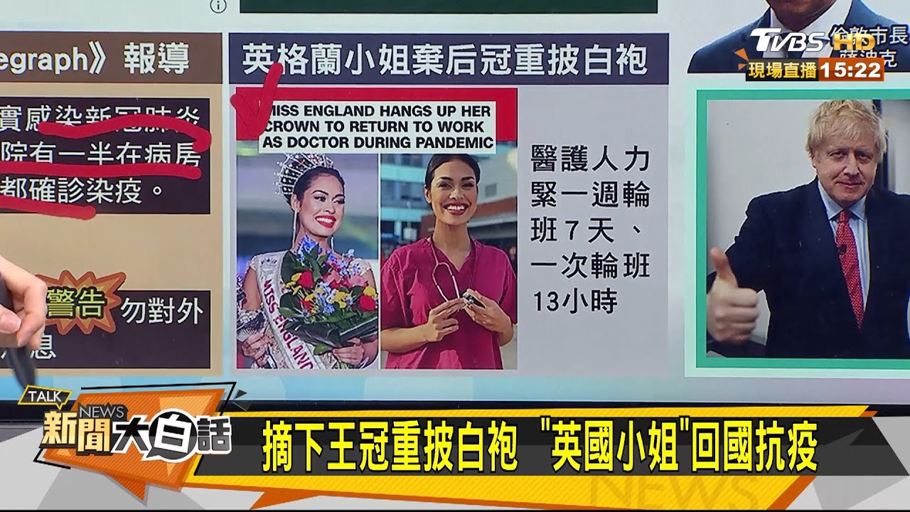 出門改掃ＱＲＣｏｄｅ申請　法國解封有變數？！