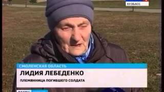 Спустя 73 года бойцов перезахоронили  Бессмертный полк