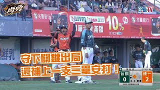 [分享] 今日邱智呈　單場ＭＶＰ