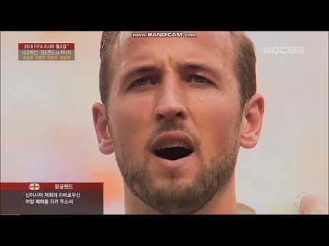 Anthem of England vs Panama FIFA World Cup 2018
