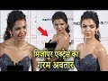 Mirzapur Actress Shriya Pilgaonkar S B0LD Avatar At The Red Carpet Of Vogue Beauty Awards 2019