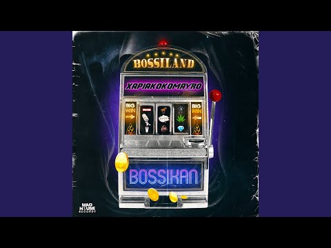 XCM (Xapiacocomayro)