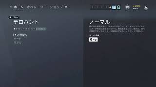 「女性実況」レインボシックスシージ　なんかする