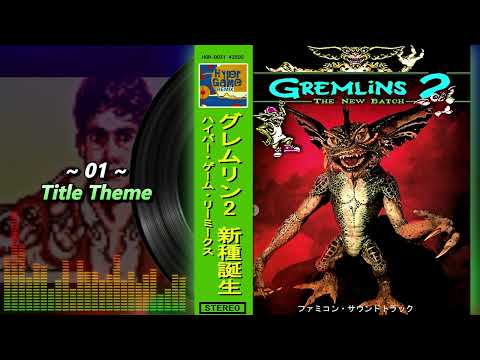 Gremlins 2Gremlins 2 The New Batch ~ NES Arrange Soundtrack ~  Nintendo ~ ファミン ~ Gizmo