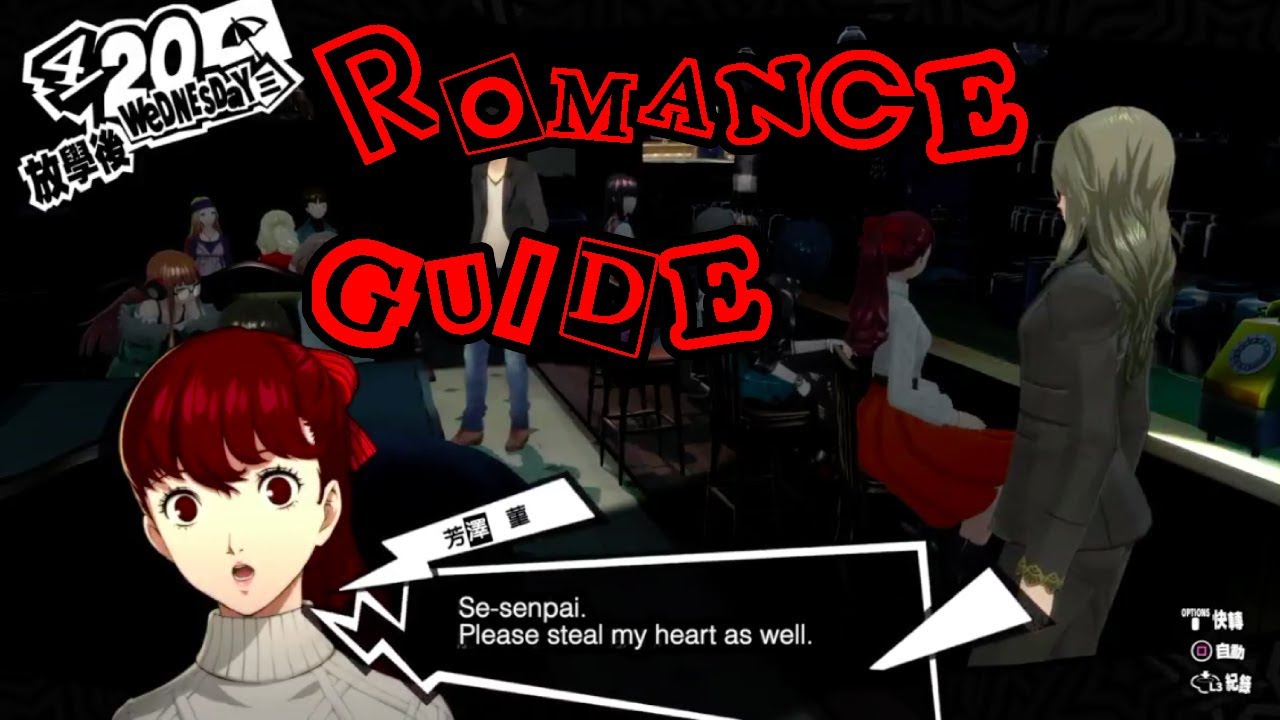 Persona 5 Royal Romance Guide: All Events+Correct Dialogue