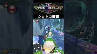 緋八マナのかっこよすぎる瞬間【にじさんじ/緋八マナ】#にじさんじ #にじさんじ切り抜き #マリカにじさんじ杯 #shorts