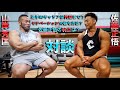 東京プロ翌日に山岸プロと筋肉談義してみた（8/29撮影）