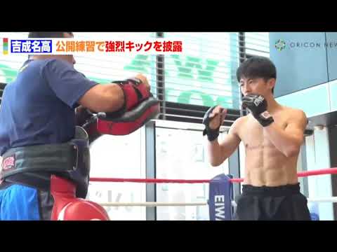 The BEST Technique in Modern Muay Thai?! Nadaka Yoshinari Training BREAKDOWN