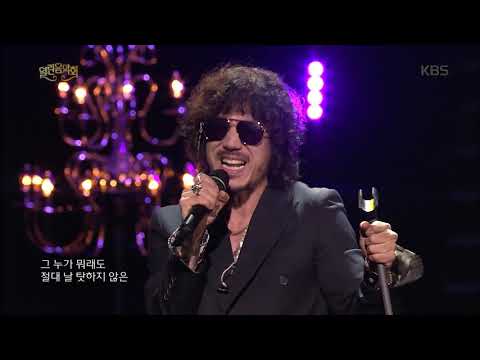 드렁큰타이거 - 8:45 Heaven [열린 음악회 , Open Concert].20190825