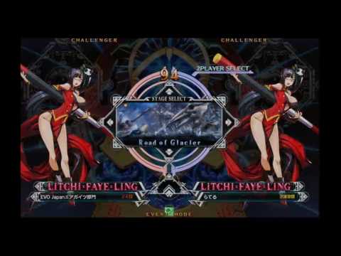 BBCF 12/23/2016 Athena Nipponbashi 3on3 Part 1/2